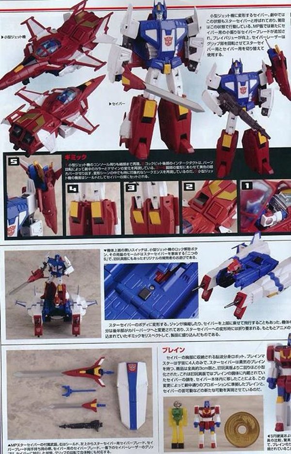 New Images MP 24 Star Saber And MP 23 Exhaust (Wheeljack) Showcase FIgure Details  (2 of 3)